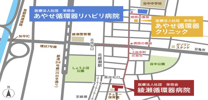 綾瀬循環器病院へのアクセス地図