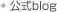 ����blog